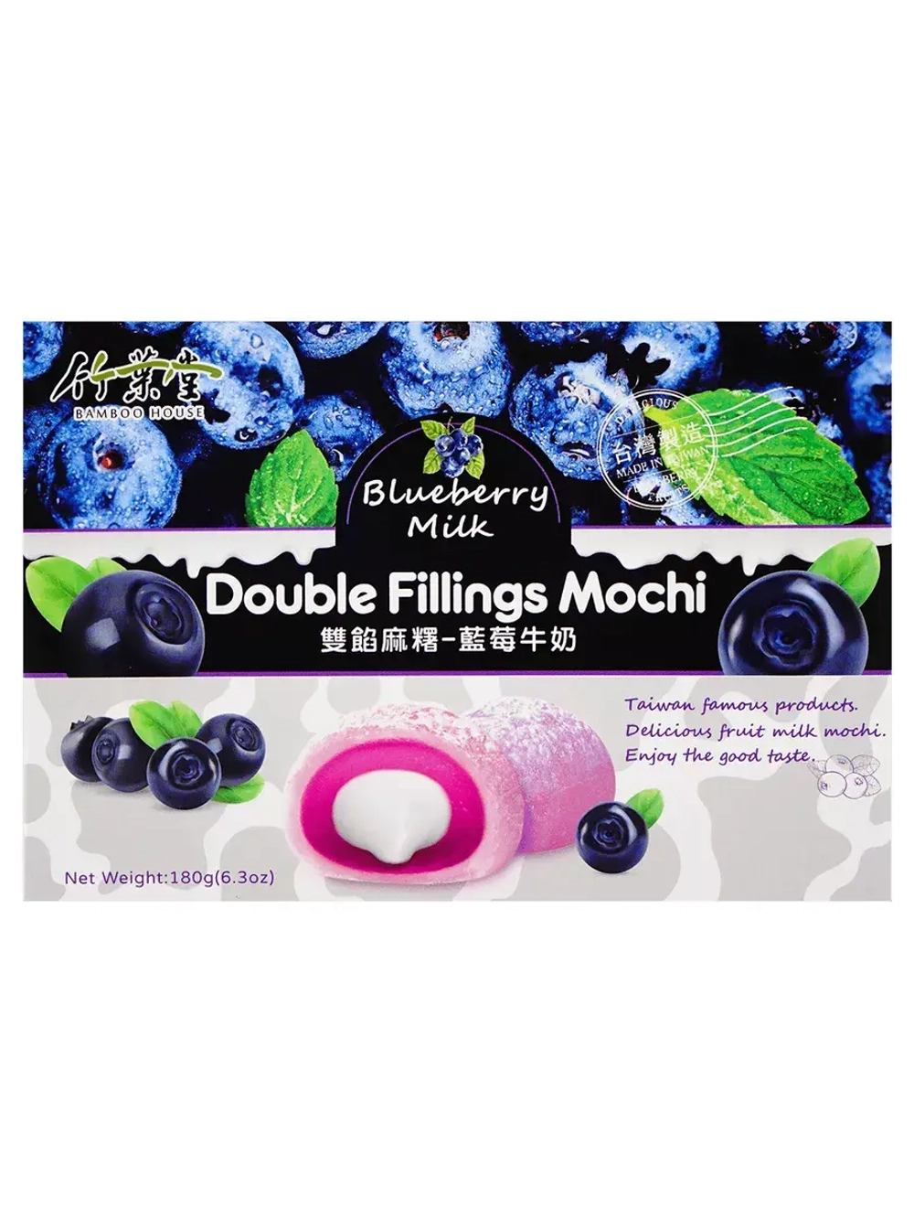 Моти с двойной молочной начинкой со вкусом Голубики 180 г