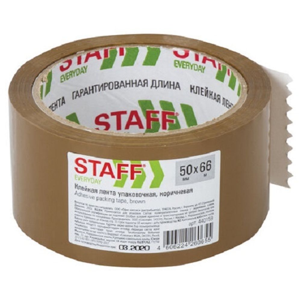 Клейкая лента 50*66, коричневая, 40мкм, Staff