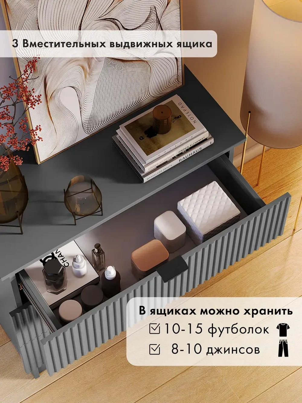 Комод деревянный графитовый с ящиками для вещей