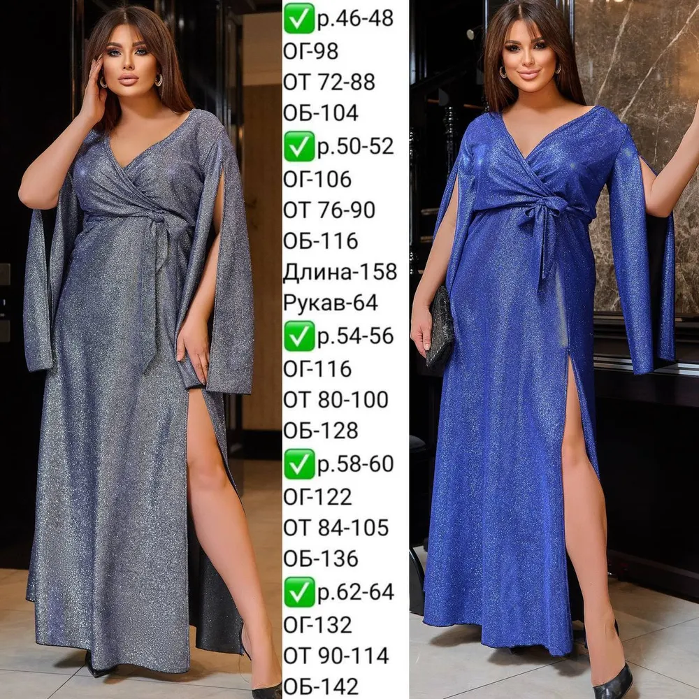 Платье УК-640 Fabrika