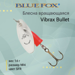 Блесна для рыбалки вращающаяся BLUE FOX Vibrax Bullet
