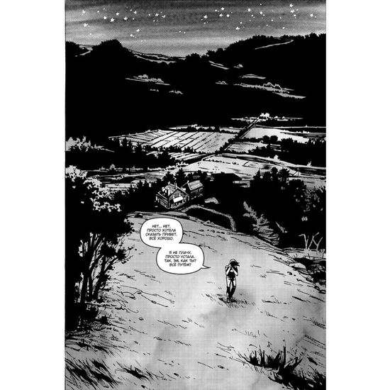 МЕСТНАЯ №12