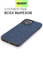 Чехол BROSCORP для Apple iPhone 13 Pro Max оптом (арт. IP13PROMAX-CRYSTAL-BLUE)