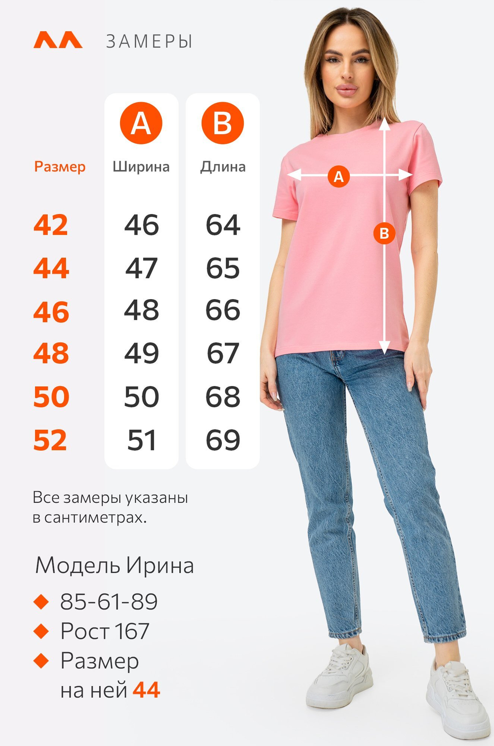 Женская футболка Happyfox