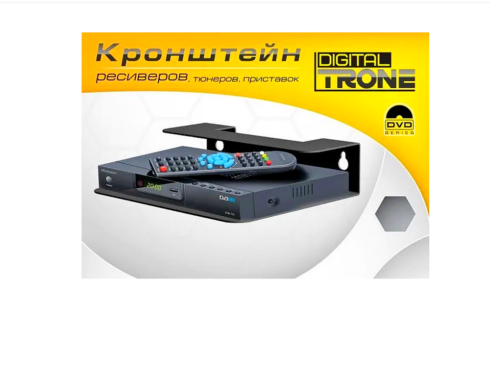 Кронштейн TRONE Digital для TV/AV тюнеров и ресиверов