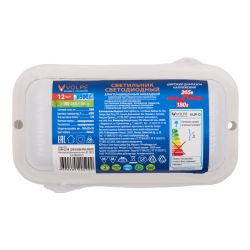 ULW-Q228 12W-6500K IP65 WHITE Светильник светодиодный влагозащищенный. Прямоугольник. Дневной свет 6500K. 160×85×35мм. Корпус белый. ТМ Volpe