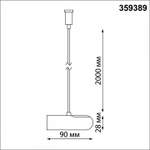 Подвес Novotech Glat 359389