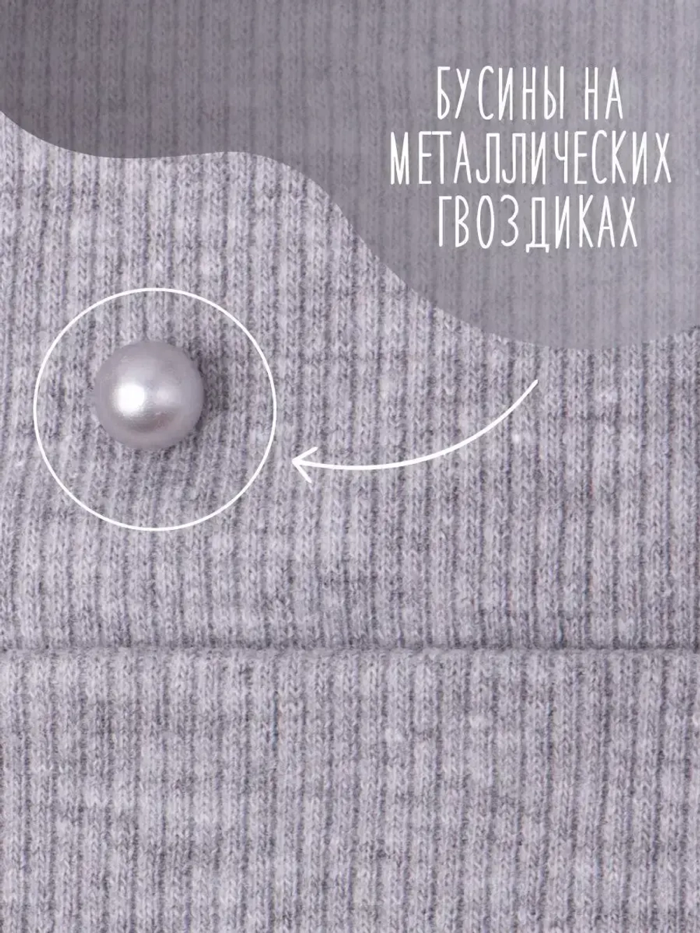 Шапка для девочки осенняя с бусинами