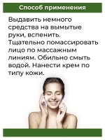 Тайская Пенка для умывания Алое