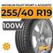 Michelin Pilot Sport 4 Acoustic 255/40 R19 100W XL