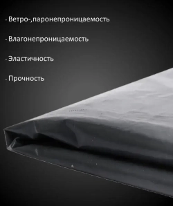 Пленка техническая полиэтиленовая 150 мкм черная (рукав 1.5*10, 30 кв.м.)