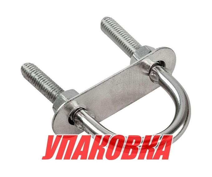 Рым-болт U-образный L60 мм, Marine Rocket (упаковка из 10 шт.)