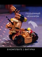 3Д Конструктор Pantasy Метал Слаг Танк