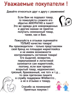 Конверт на выписку весна