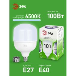 Лампа светодиодная ЭРА GREEN LINE LED POWER T140-100W-865-E27/E40 GL 100Вт колокол холодный свет Е27/Е40 | Лампы cветодиодные POWER
