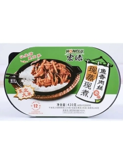 Саморазогревающийся рис с рубленной свининой и овощами