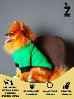 Толстовка с начесом для собак и кошек