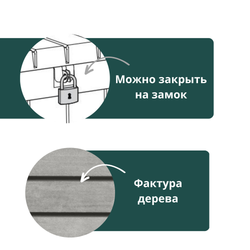 Скамья - сундук Хадсон (Hudson storage bench) 227 л. коричневый