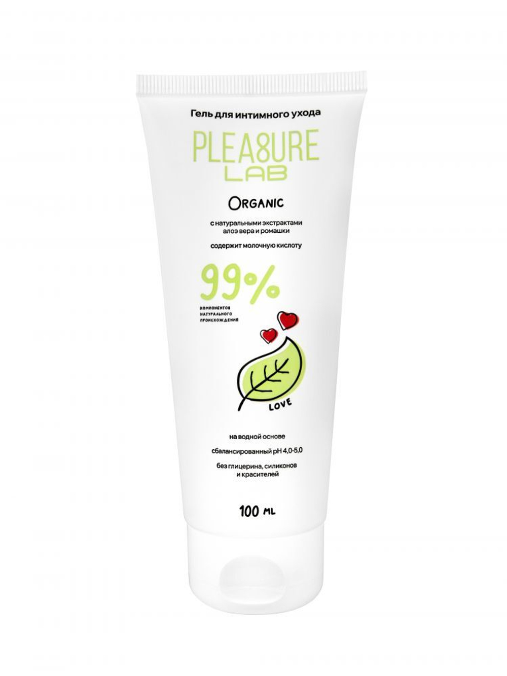 Натуральный лубрикант на водной основе Pleasure Lab Organic - 100 мл.