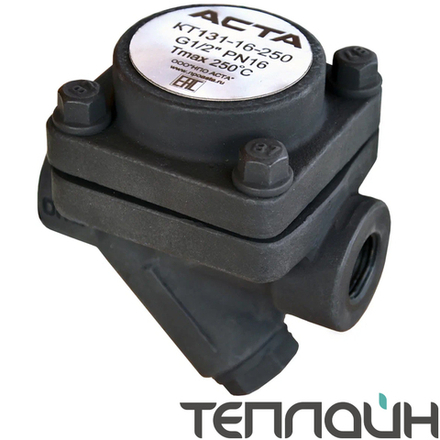 Конденсатоотводчик термостатический АСТА ТЕРМОКОН КТ131 DN 1" PN 16 резьба/резьба
