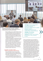 Журнал "Фома" №4 Апрель 2023 г.