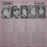 Зодиак / Disco Alliance (LP)