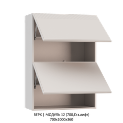 ВЕРХ | МОДУЛЬ 16 (800,WingLine Hettich) 800х1000х360