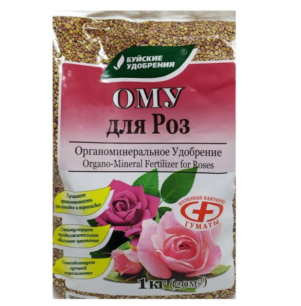 ОМУ для роз 1кг БХЗ