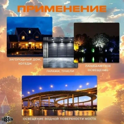 sassin Уличный светильник, LED, количество ламп:56шт