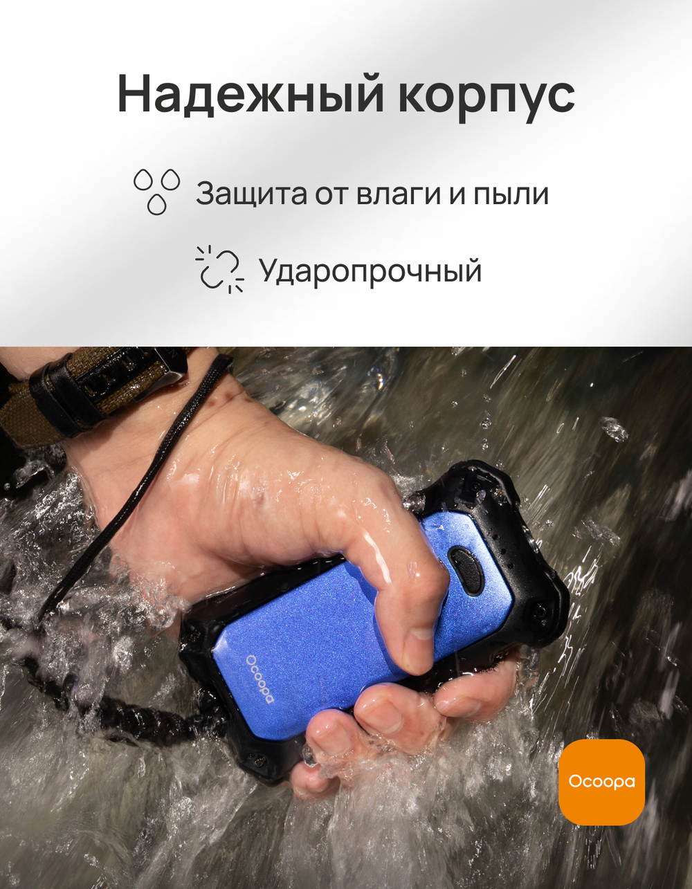 Электрическая грелка Ocoopa UT4 Extreme Blue