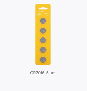 Батарейки литиевые Everyday Batteries, CR2016, 1 шт
