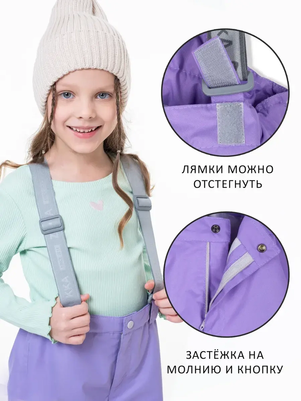 Полукомбинезон утепленный демисезонный мембрана