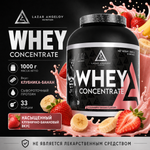 Протеин WHEY