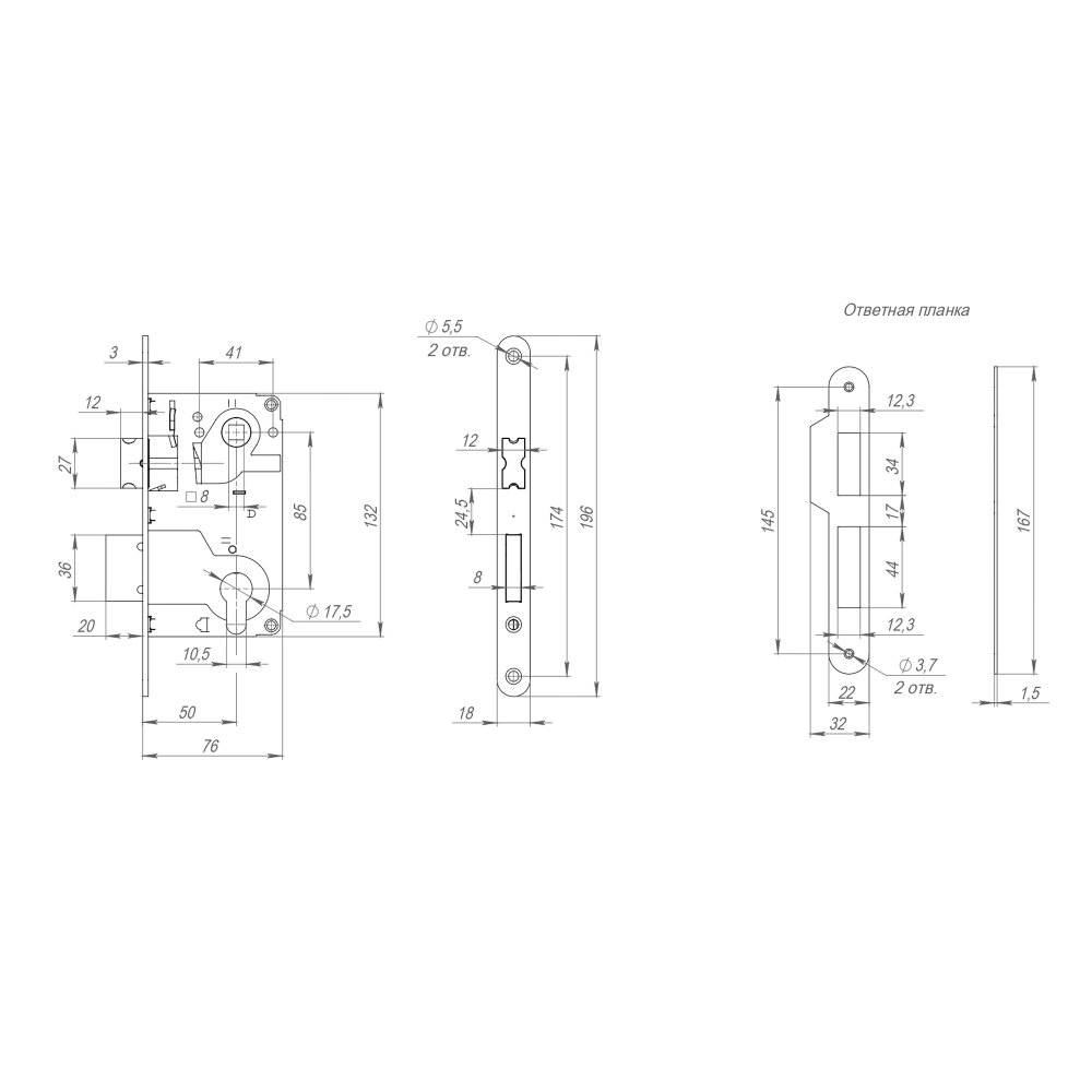 Корпус замка METLS25-50 BL черный