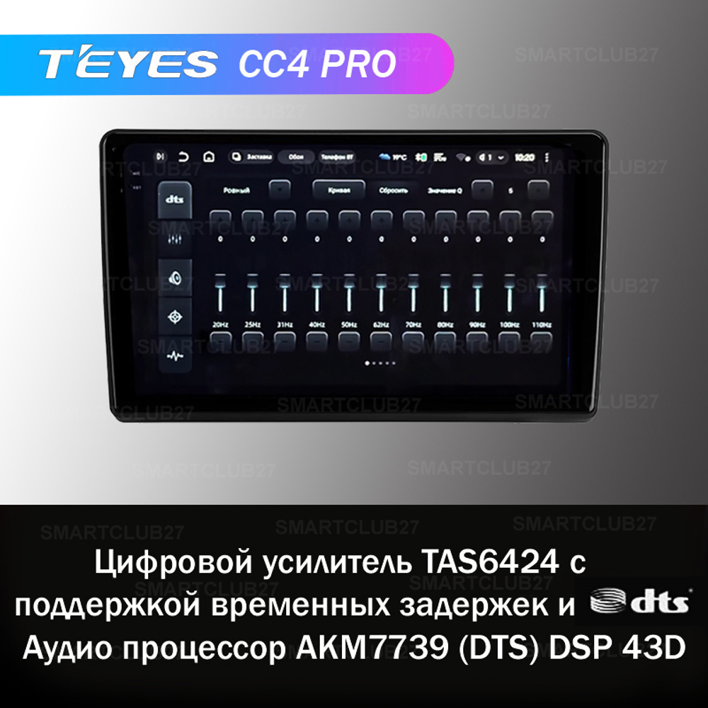 Teyes CC4 Pro 9" для Suzuki Every 2004-2014