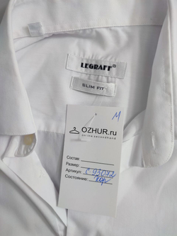 Рубашка Legraff повседневная 46 размер