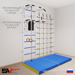 Шведская стенка Sv Sport усиленная 67440 (Турник стандарт/Брусья/Канат/Кольца/Мат 2м/Канатный лаз)