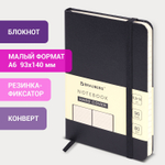 Блокнот малый ФОРМАТ (93х140 мм) А6 BRAUBERG ULTRA балакрон 80 г/м2 96 л. линия черный (3 штуки в упаковке)