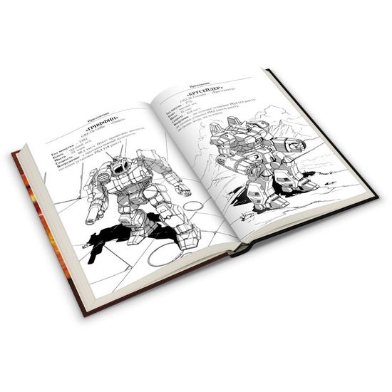 BattleTech: Битва в Громовом ущелье (Сага о Легионе Серой Смерти, книга 1)