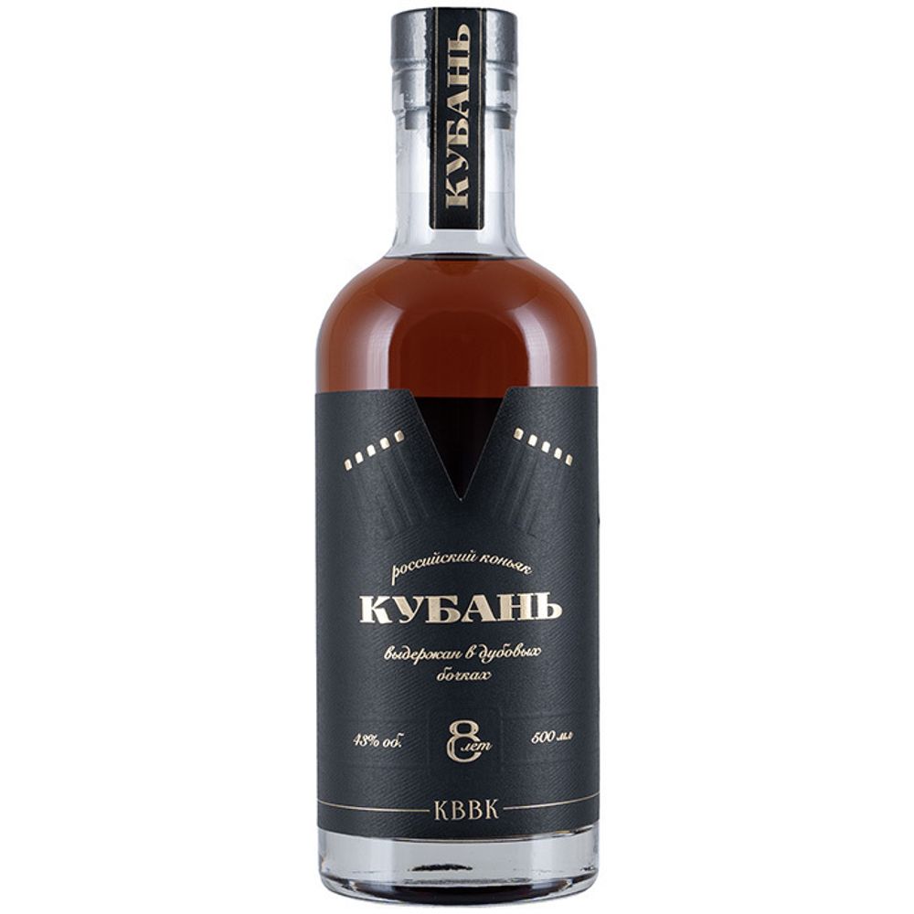 Коньяк Кубань КВВК 8 лет Коньяк Кубань КВВК 8 лет