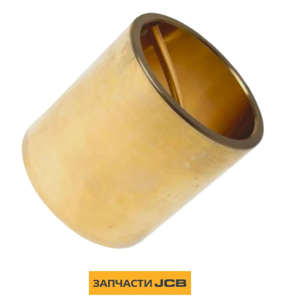 Втулка JCB 332/C0862