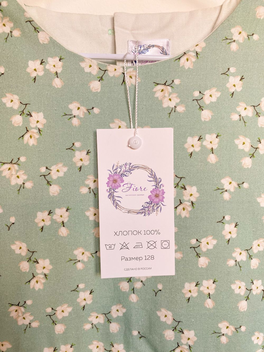 Новое платье Fiore, 128