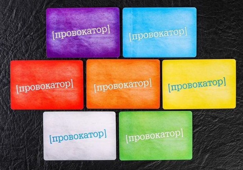 Настольная откровенная игра Провокатор (Цвет: разноцветный)