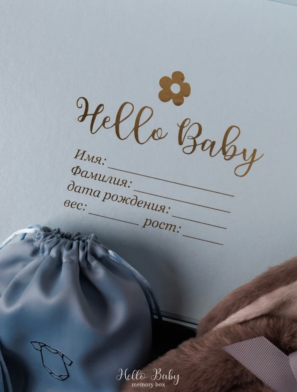 MemoryBox голубой "Игрушка Зайка"