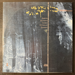 Виниловая пластинка Cocteau Twins ‎– Treasure LP
