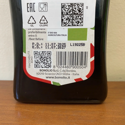 Оливковое масло BONO Italian Organic 750ml Сицилия