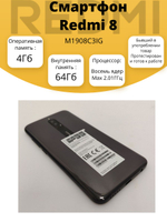 Смартфон Redmi 9 M2004J19AG