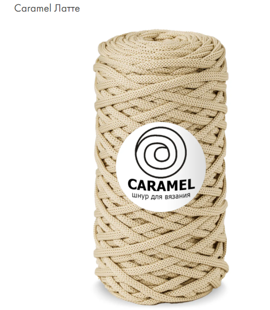 Caramel Латте