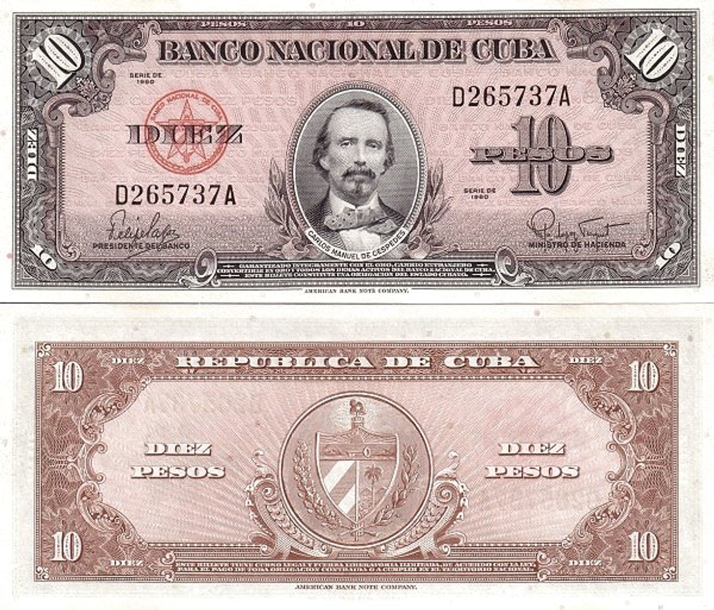 Куба 10 песо 1949-1960 Карлос Мануэль де Сеспедес UNC
