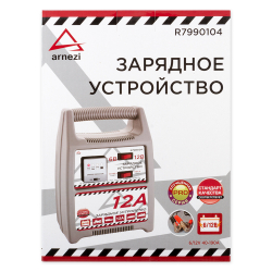 Зарядное устройство (6В/12В, 12А, акб 40-190Ач) ARNEZI R7990104